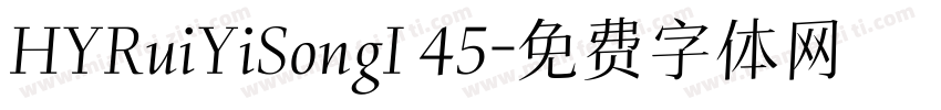 HYRuiYiSongI 45字体转换